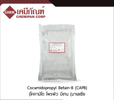 CAPB 220 kg Intermed